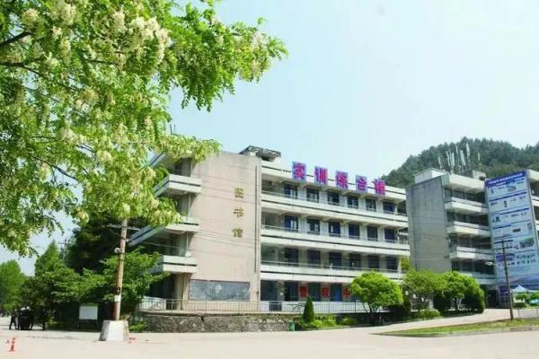 贵阳市中山科技学校 贵阳市中山科技学校